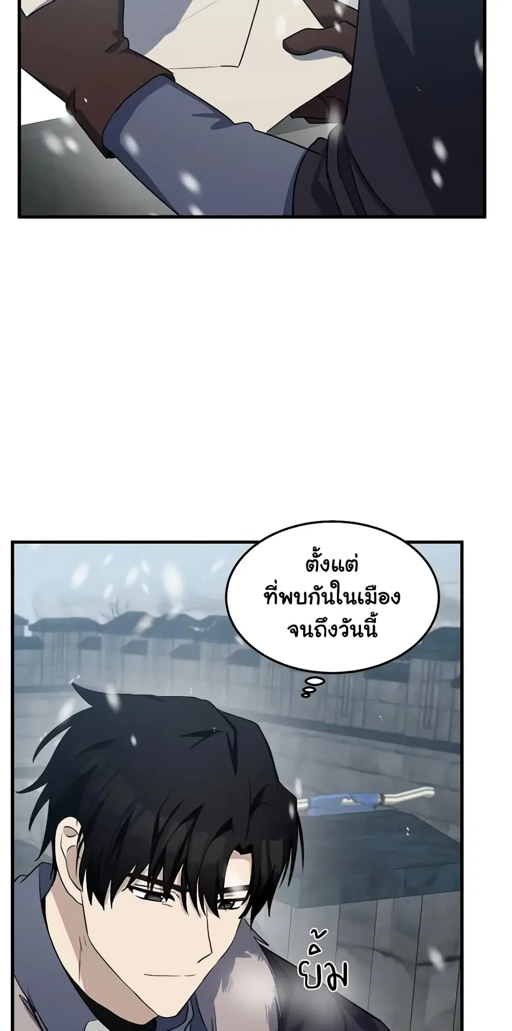 หน้า 33 จาก 42