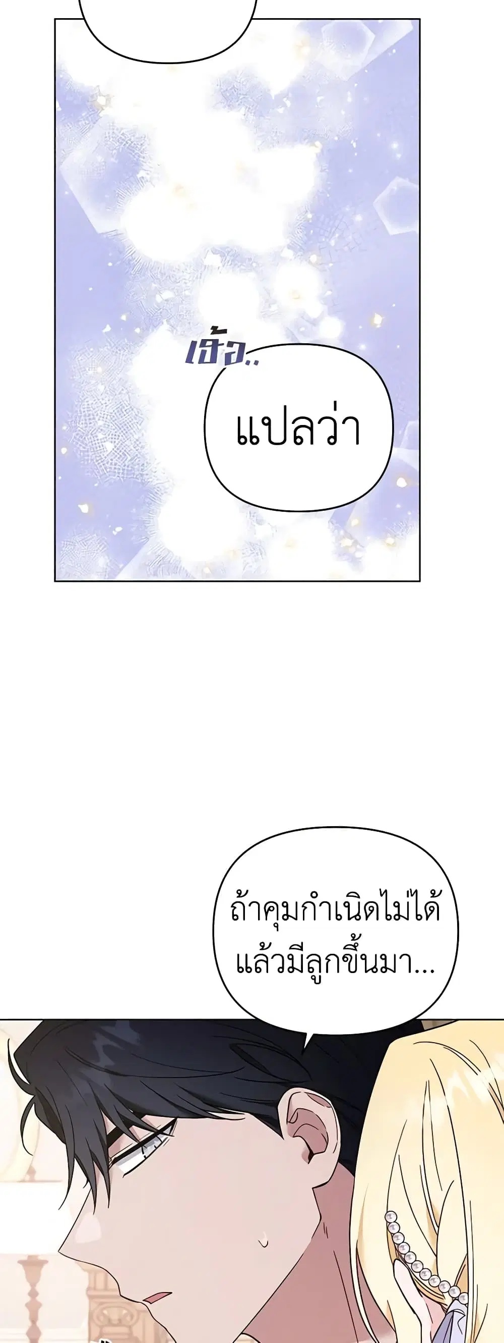 หน้า 35 จาก 45