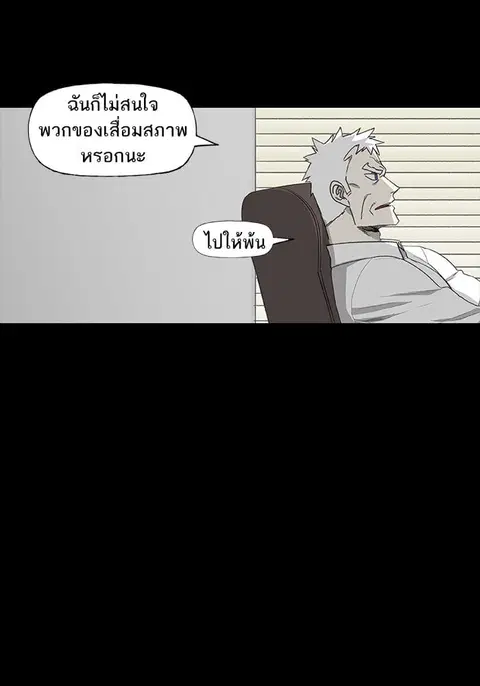 หน้า 35 จาก 125