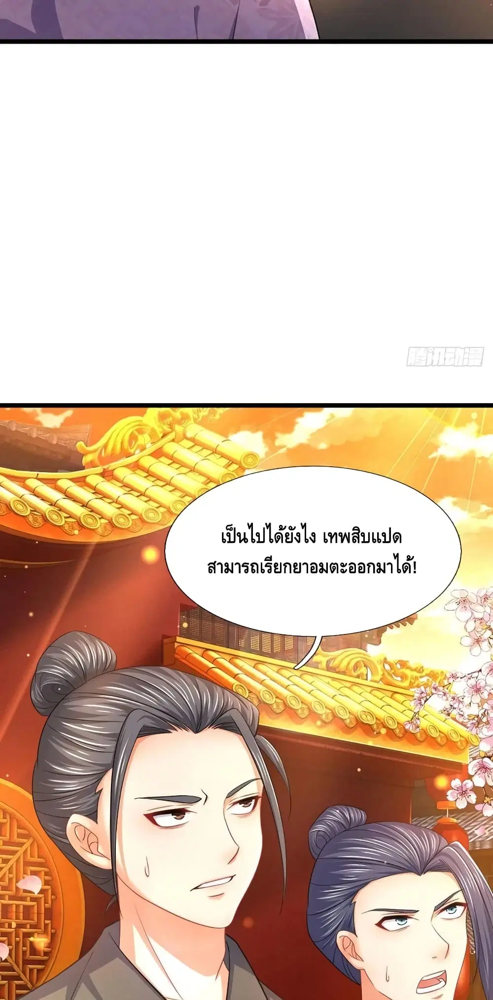 หน้า 36 จาก 52