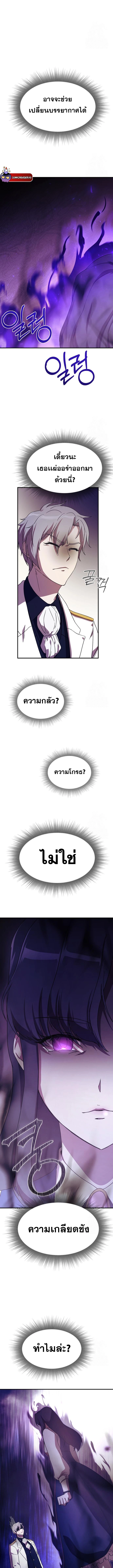 หน้า 17 จาก 20