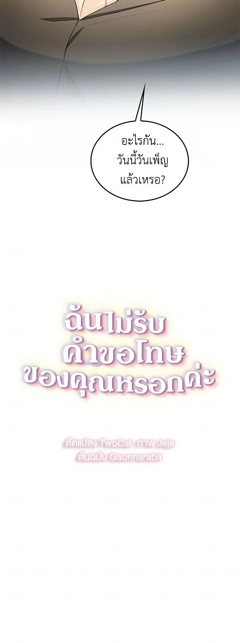 หน้า 3 จาก 38