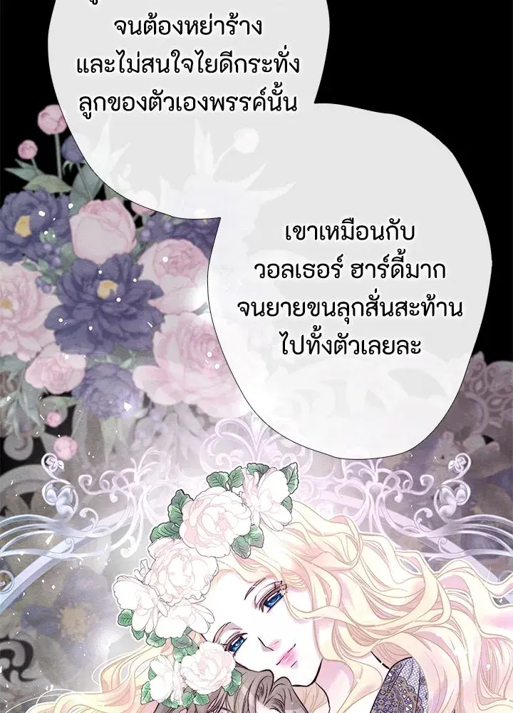 หน้า 166 จาก 179