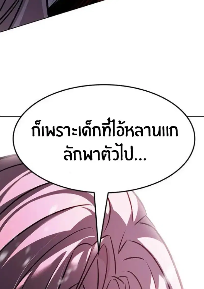 หน้า 154 จาก 193