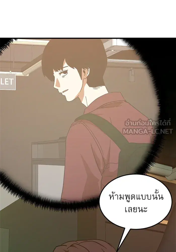 หน้า 78 จาก 168