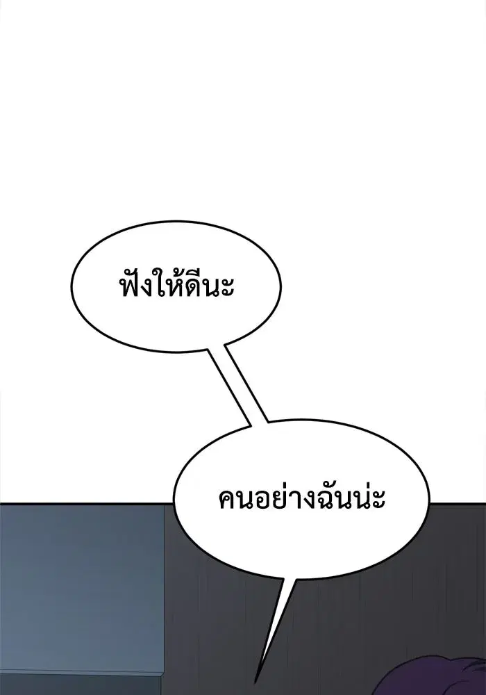 หน้า 157 จาก 174