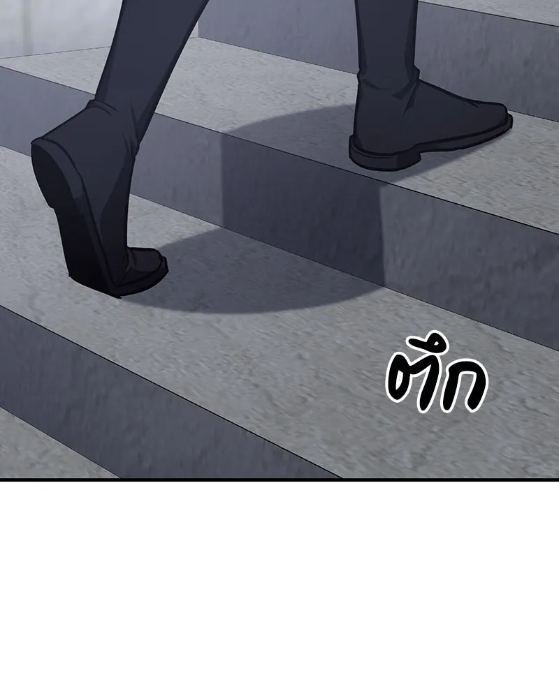 หน้า 245 จาก 275