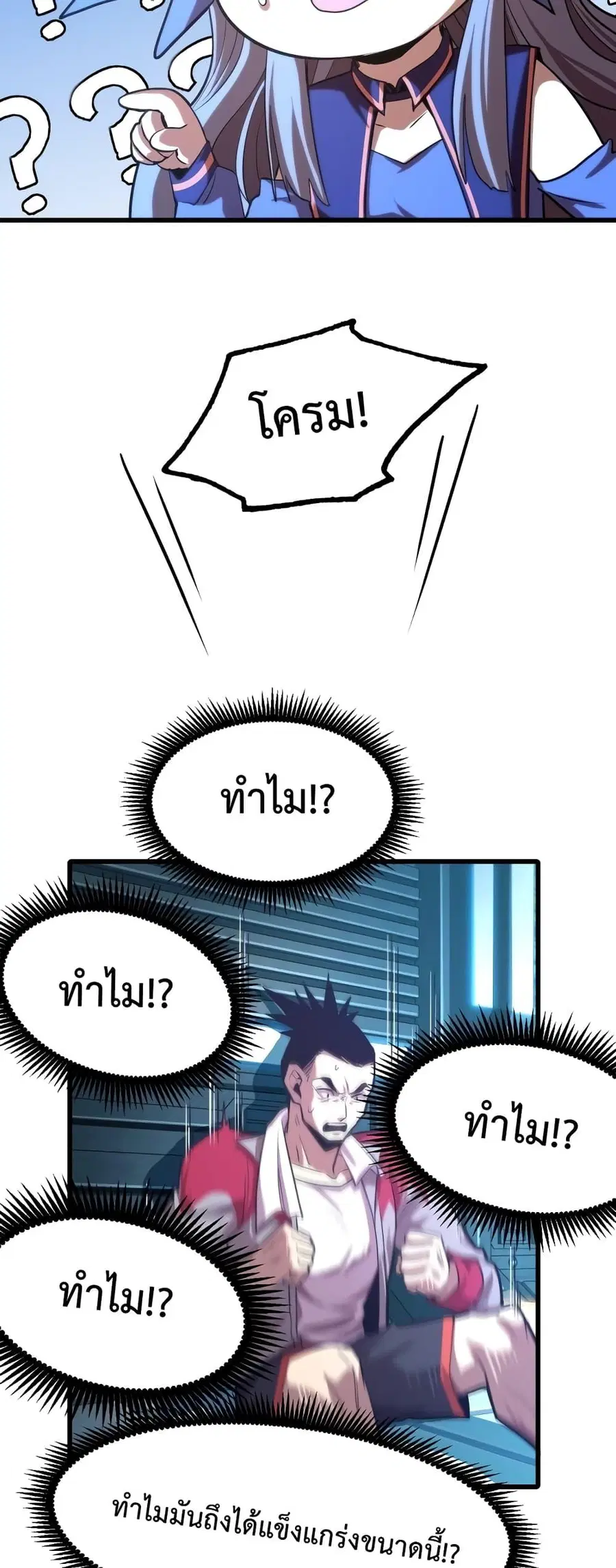 หน้า 34 จาก 42