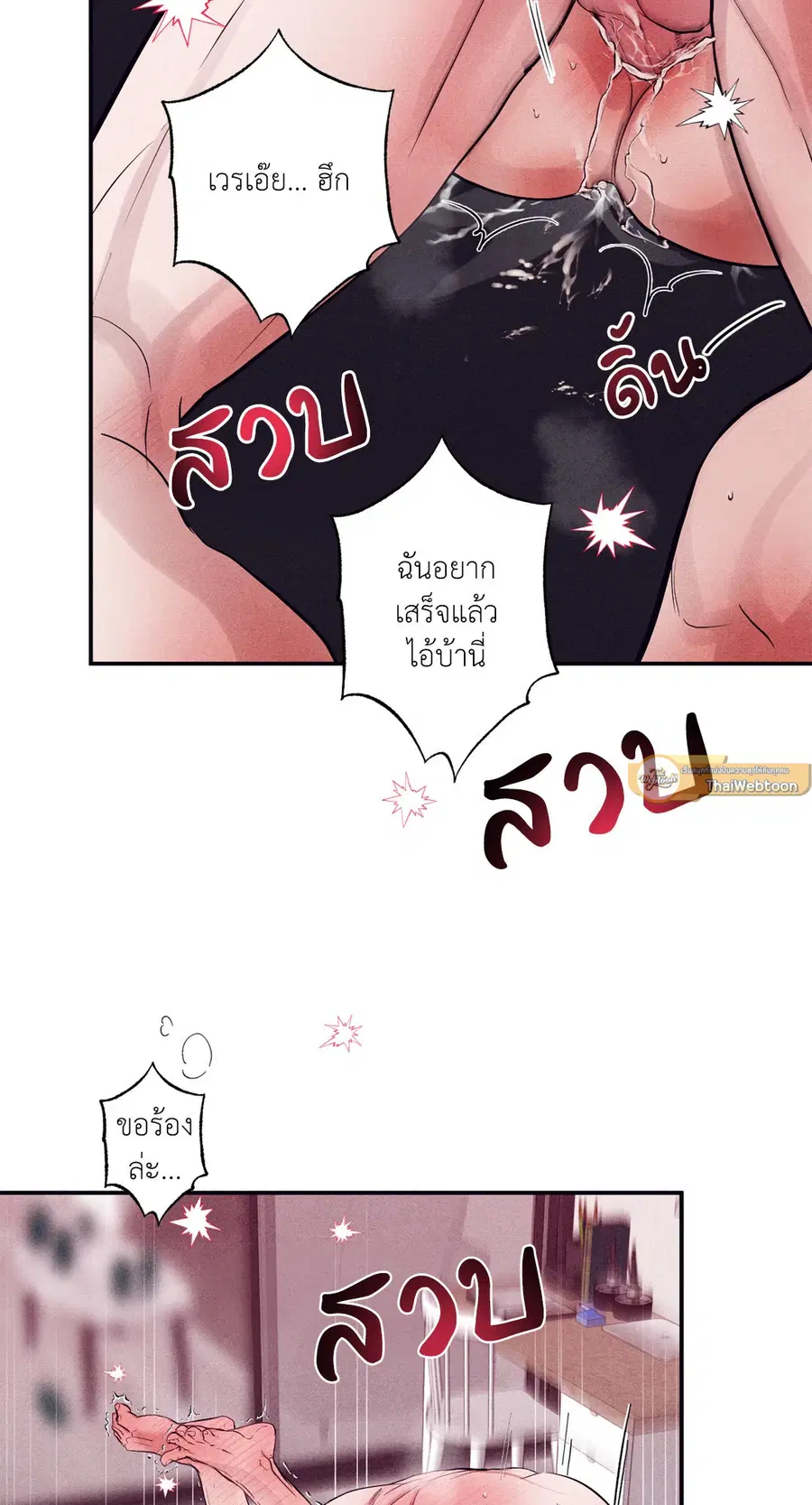 หน้า 34 จาก 74