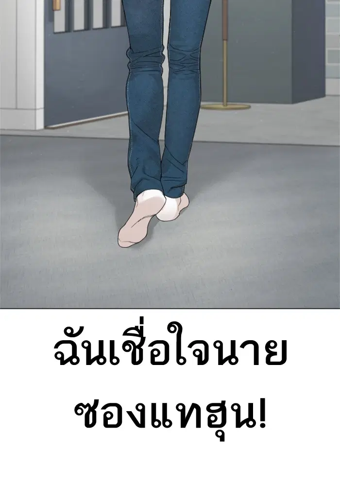 หน้า 109 จาก 166