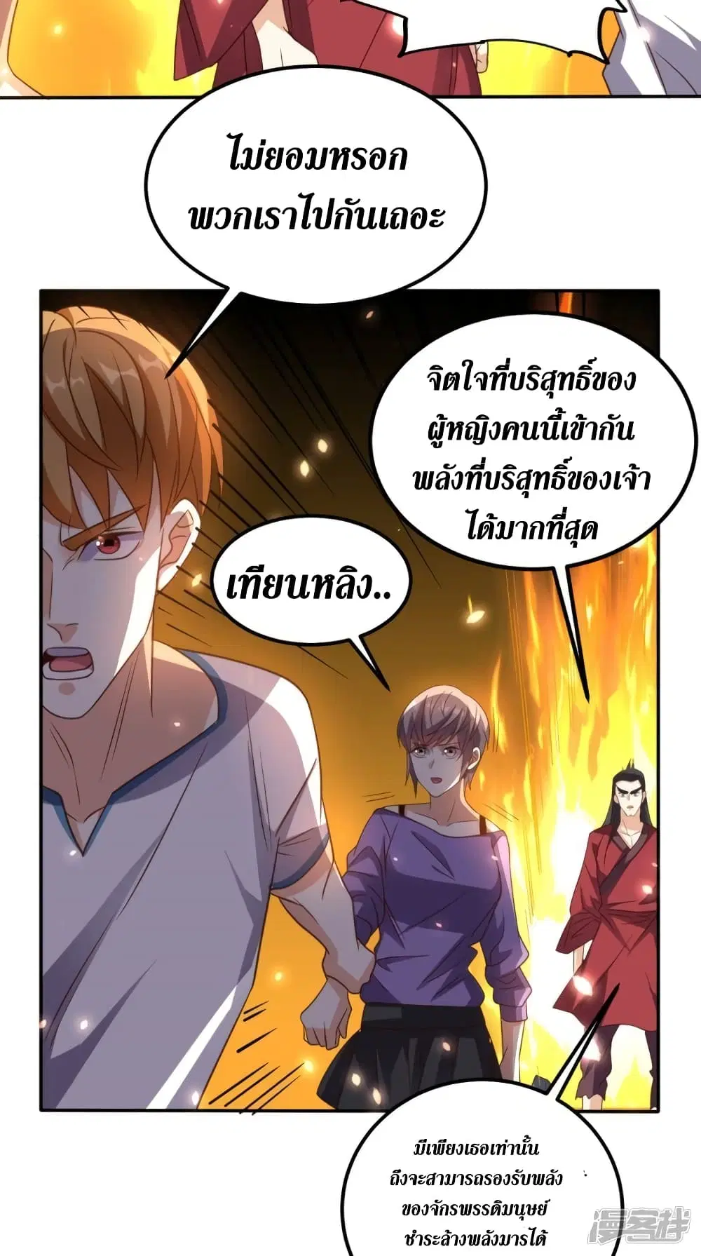 หน้า 30 จาก 42