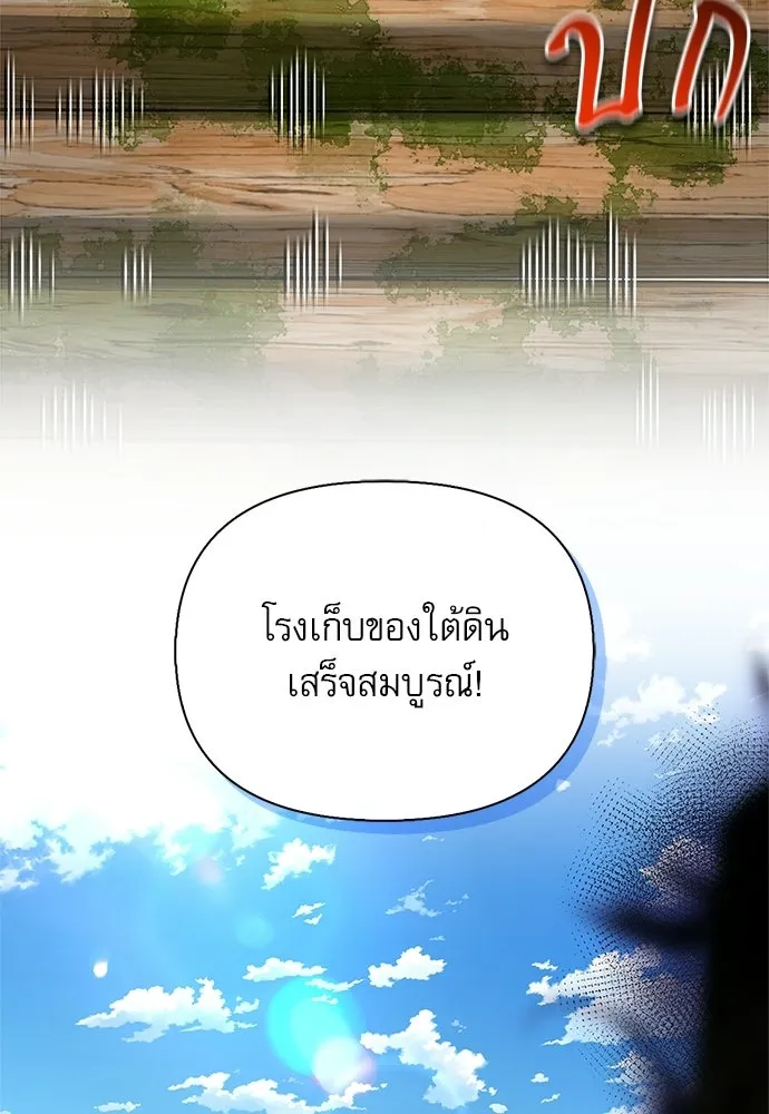 หน้า 94 จาก 146