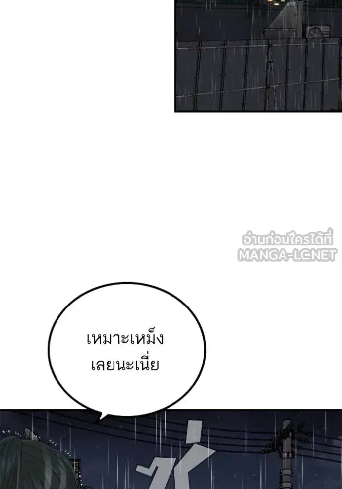 หน้า 129 จาก 141