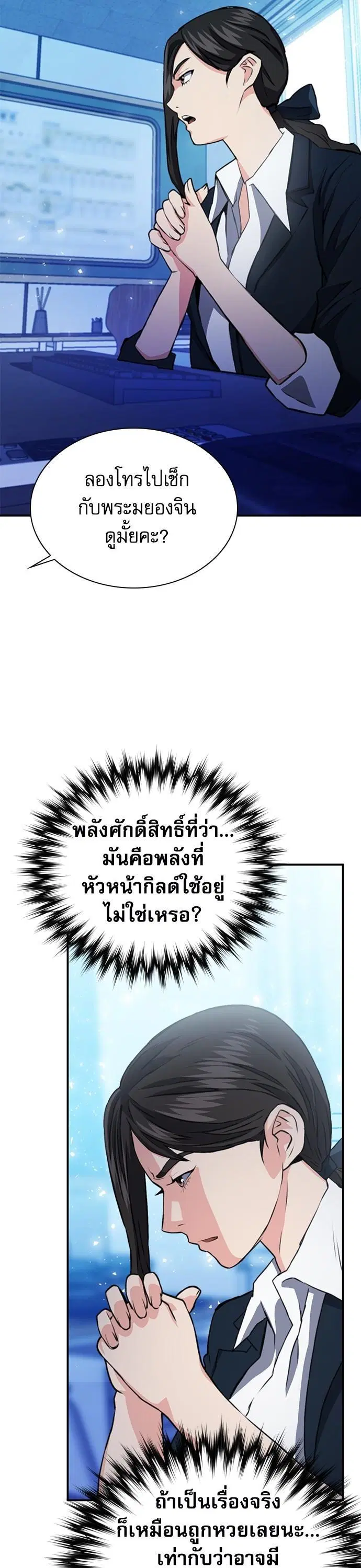 หน้า 3 จาก 65