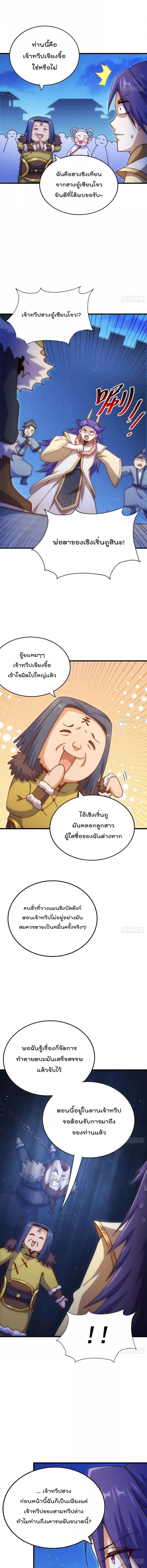 หน้า 16 จาก 21