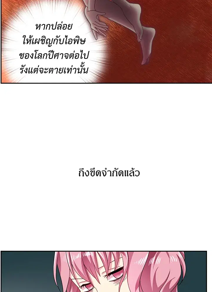 หน้า 61 จาก 63