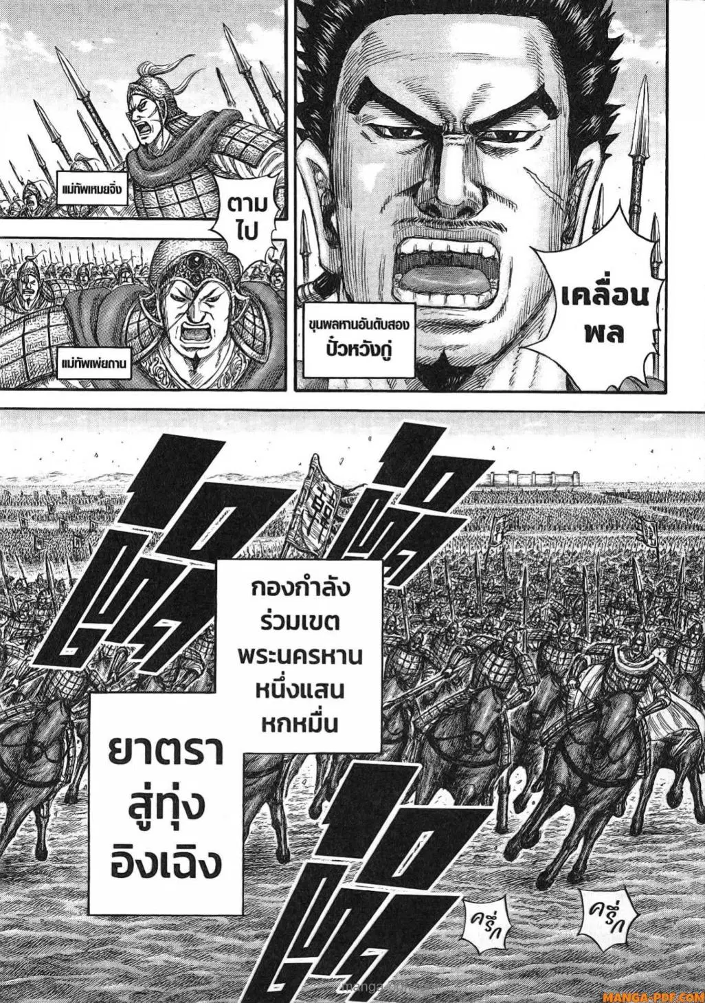 หน้า 4 จาก 21