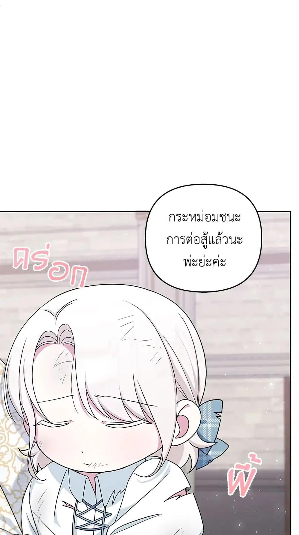 หน้า 39 จาก 46