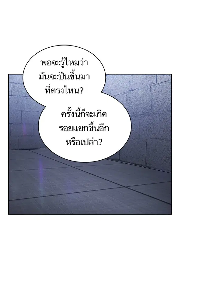 หน้า 69 จาก 87