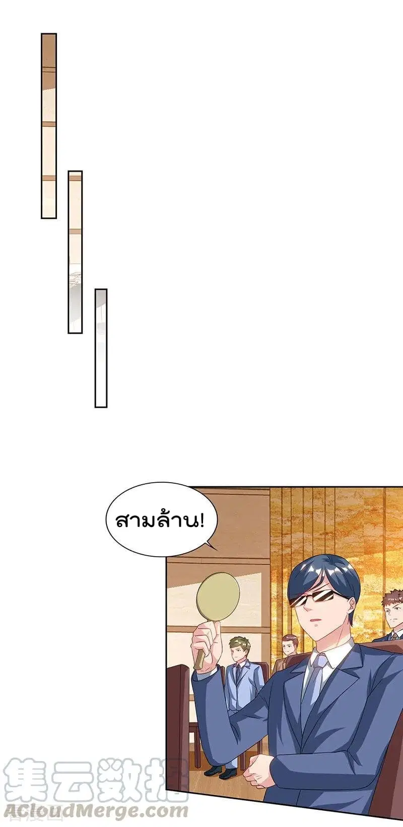 หน้า 2 จาก 26
