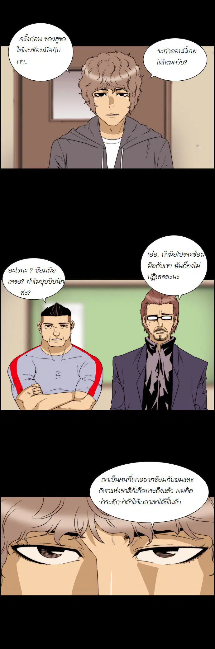 หน้า 5 จาก 15