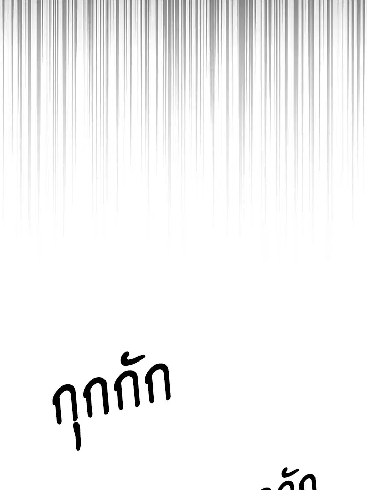 หน้า 42 จาก 91