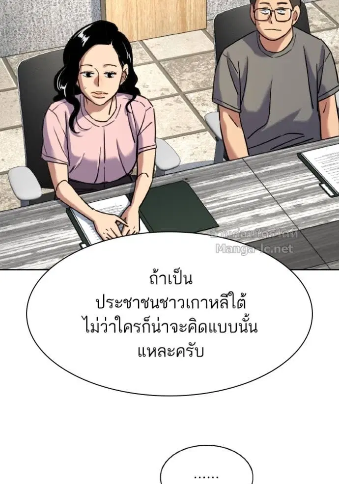 หน้า 33 จาก 147