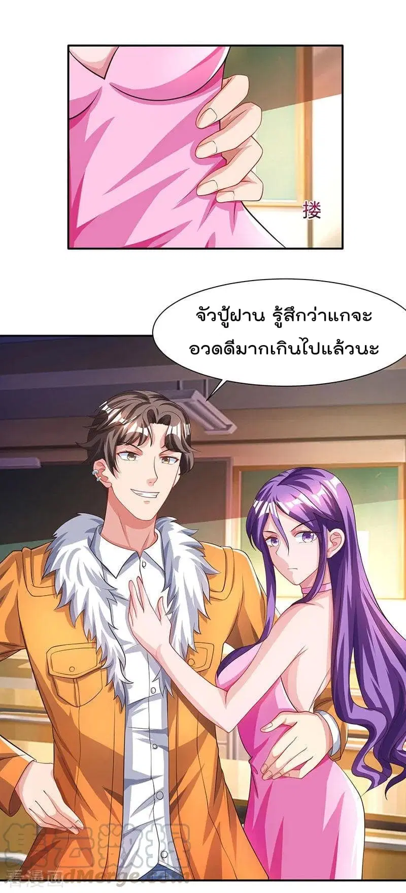 หน้า 6 จาก 26