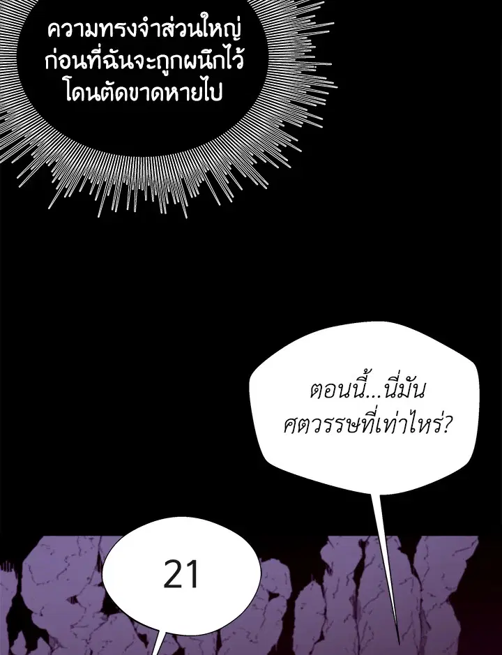 หน้า 9 จาก 120