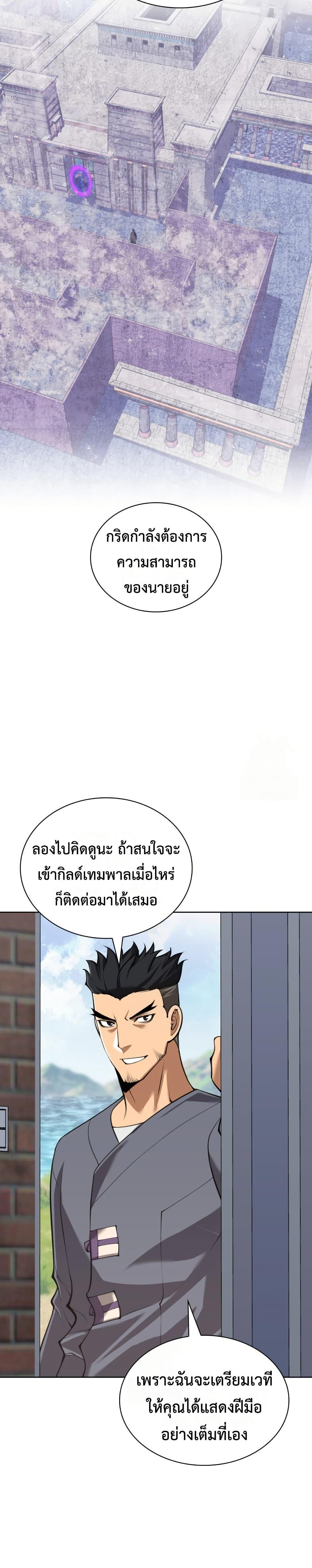 หน้า 30 จาก 50