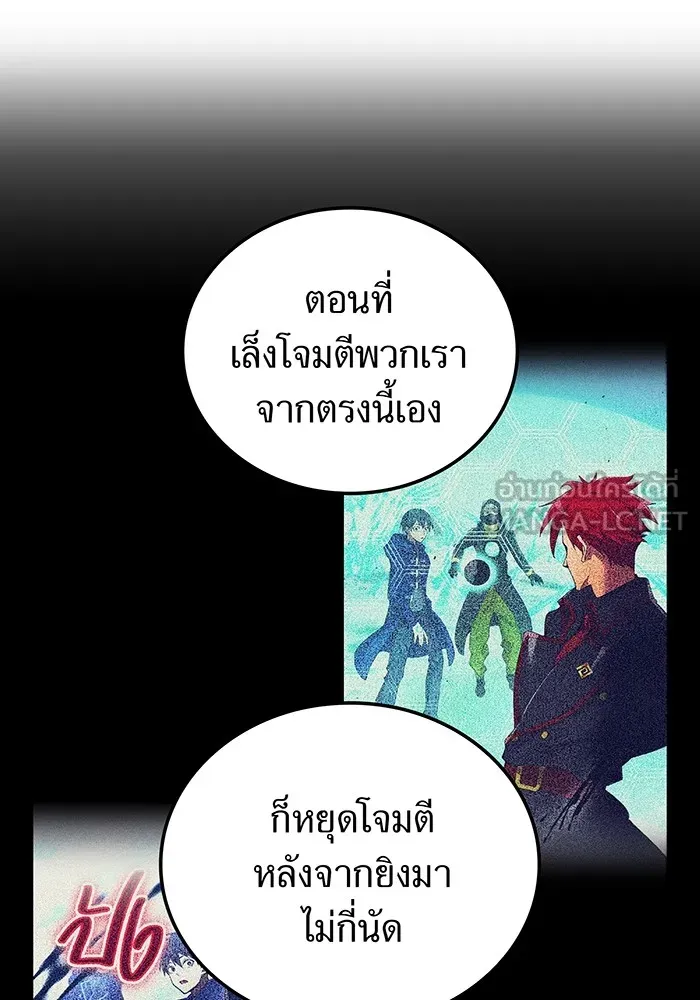 หน้า 144 จาก 178