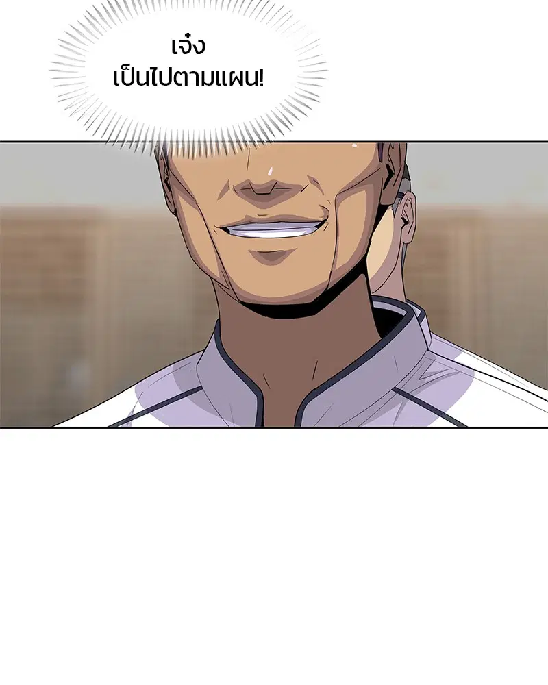 หน้า 87 จาก 99