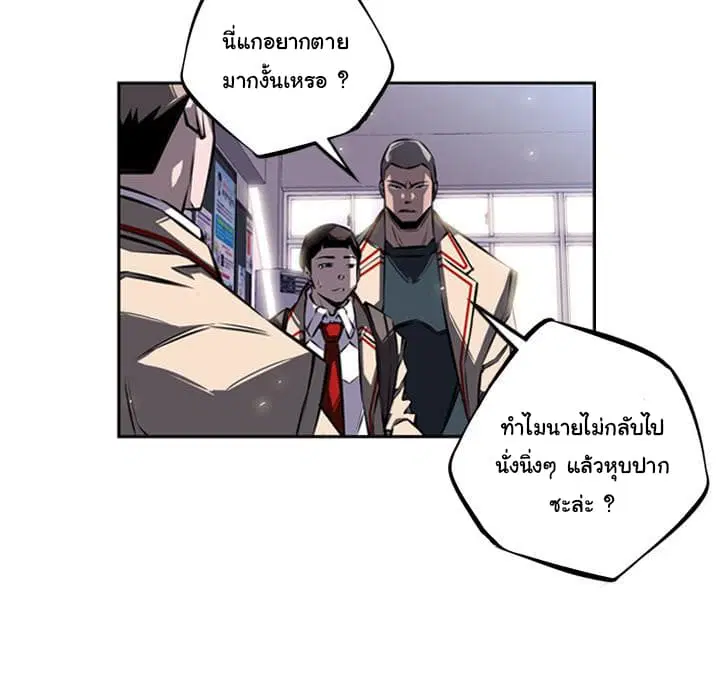 หน้า 71 จาก 109