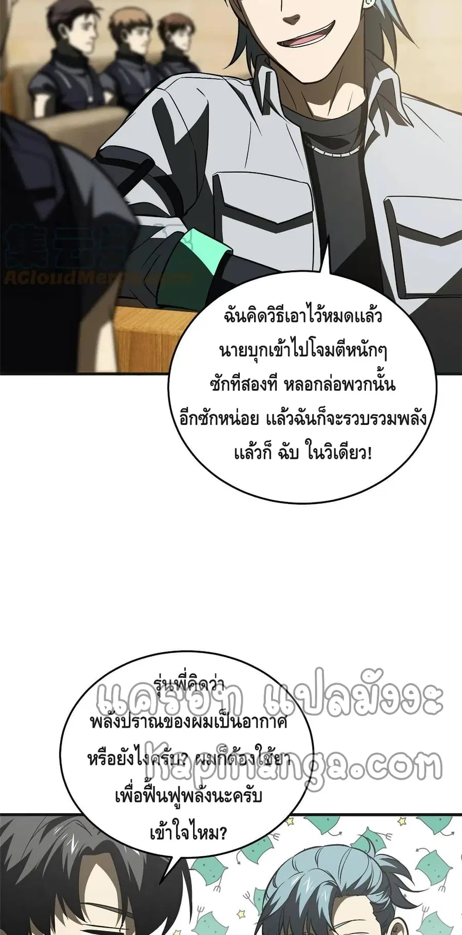 หน้า 21 จาก 42