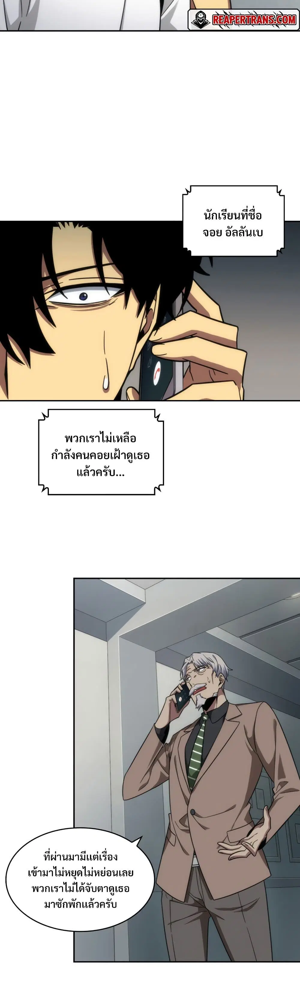 หน้า 11 จาก 40