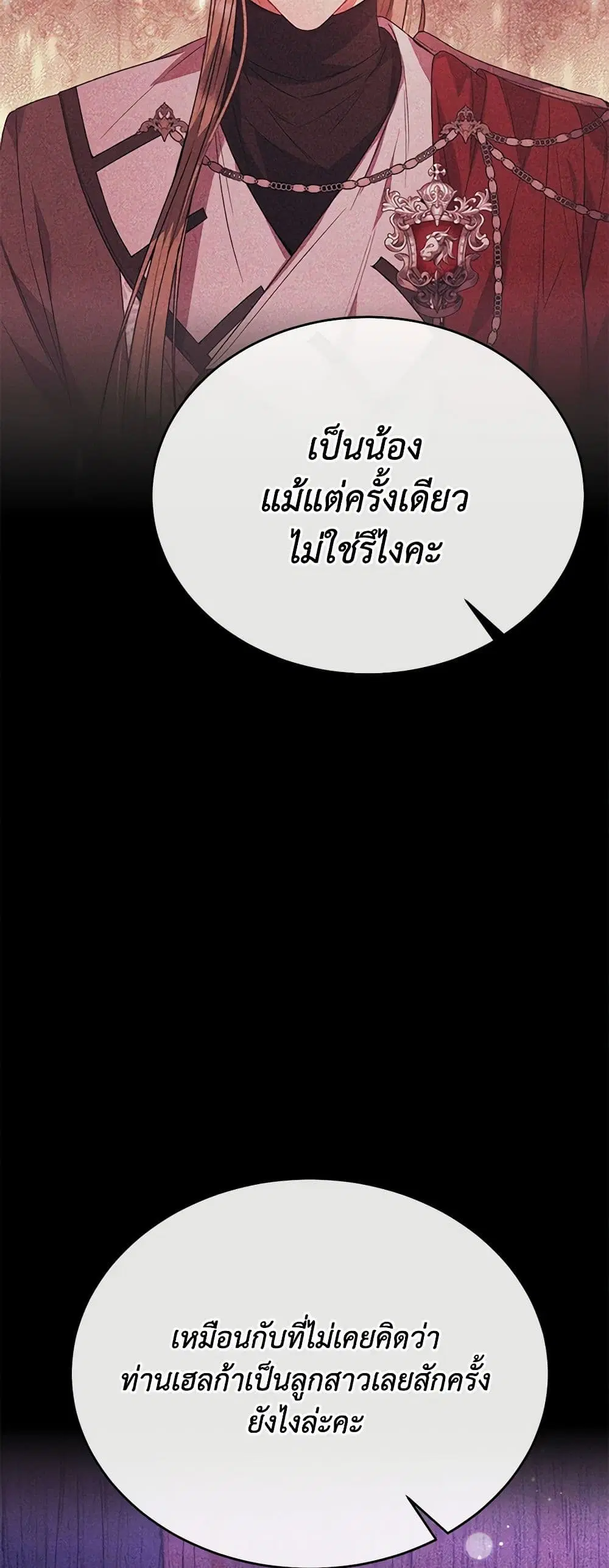 หน้า 37 จาก 44