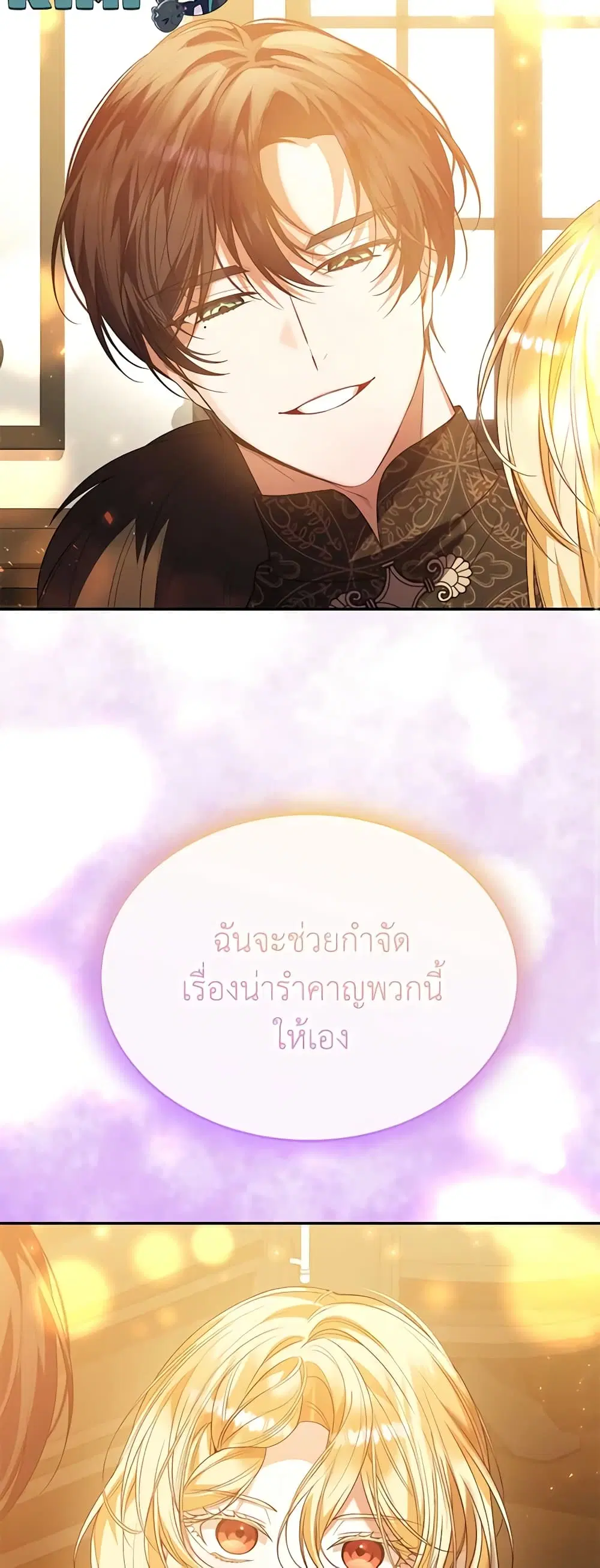 หน้า 26 จาก 46