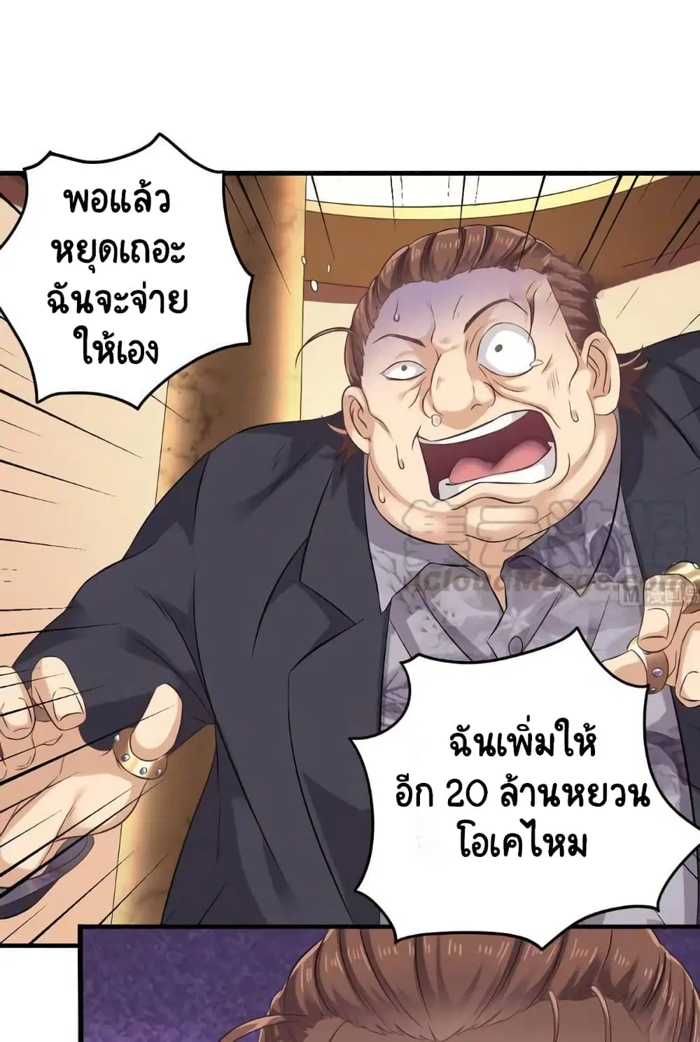 หน้า 8 จาก 22