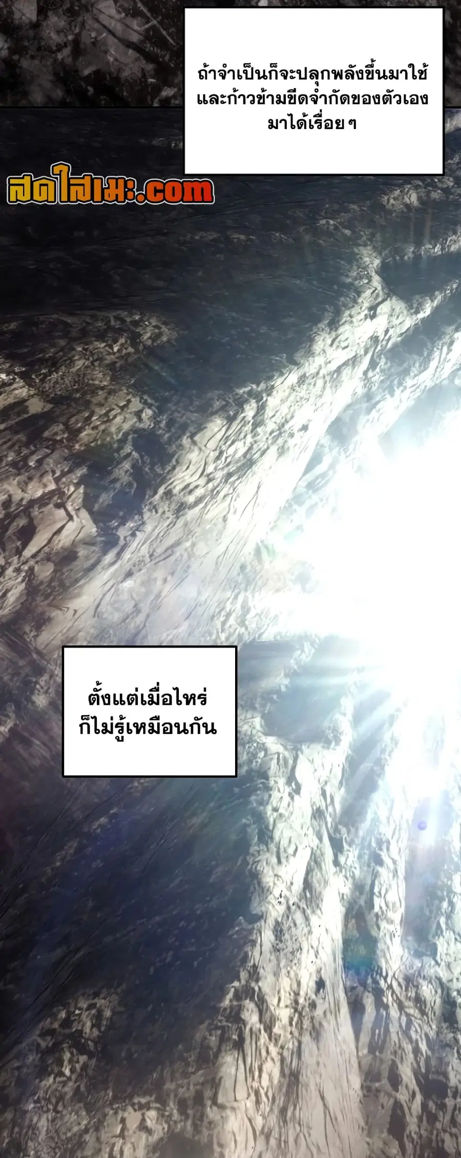 หน้า 14 จาก 52