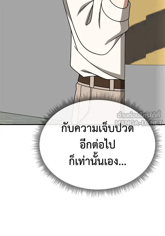 หน้า 102 จาก 182