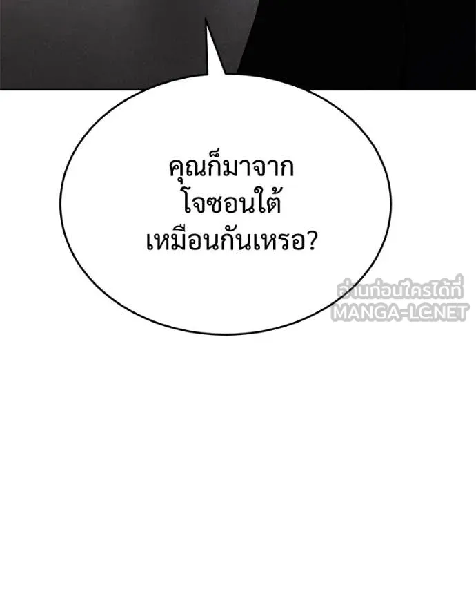 หน้า 112 จาก 212