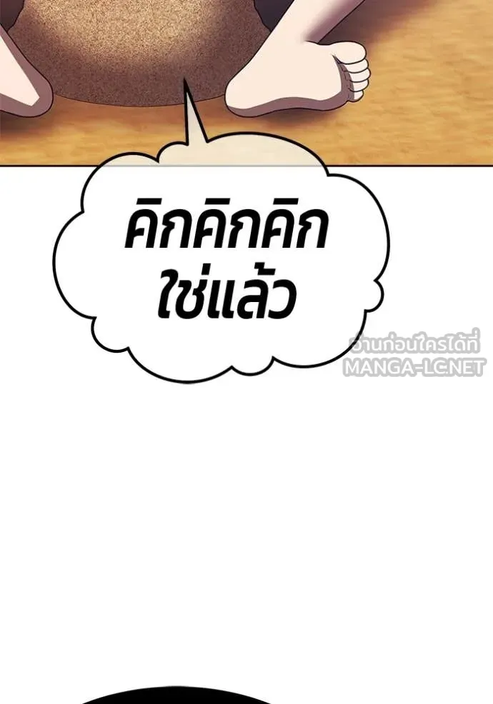 หน้า 372 จาก 454
