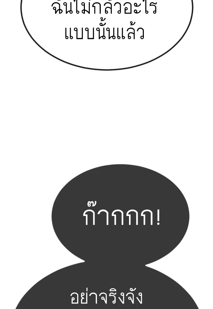 หน้า 158 จาก 239