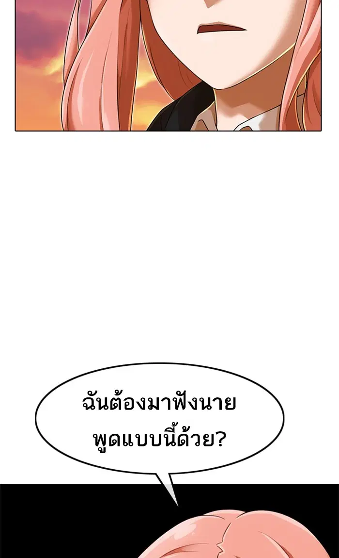 หน้า 32 จาก 124