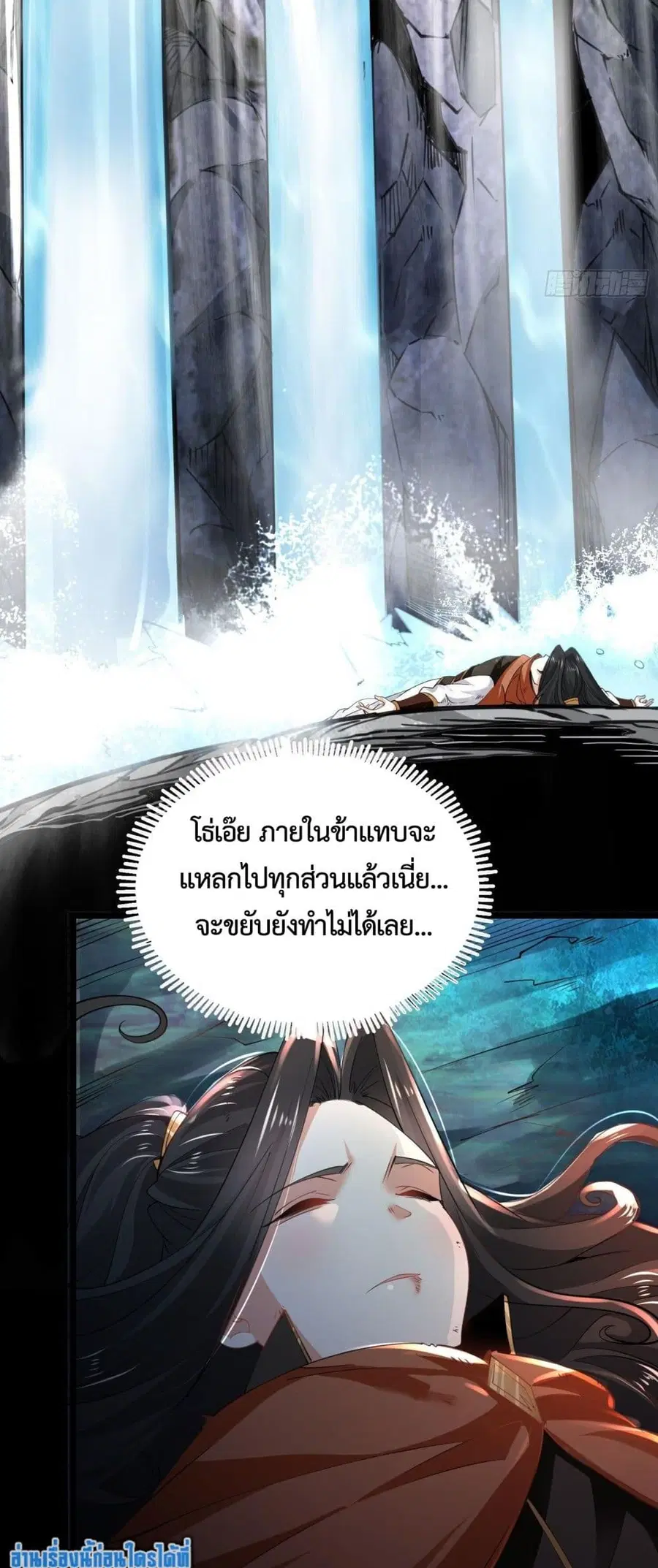 หน้า 14 จาก 25