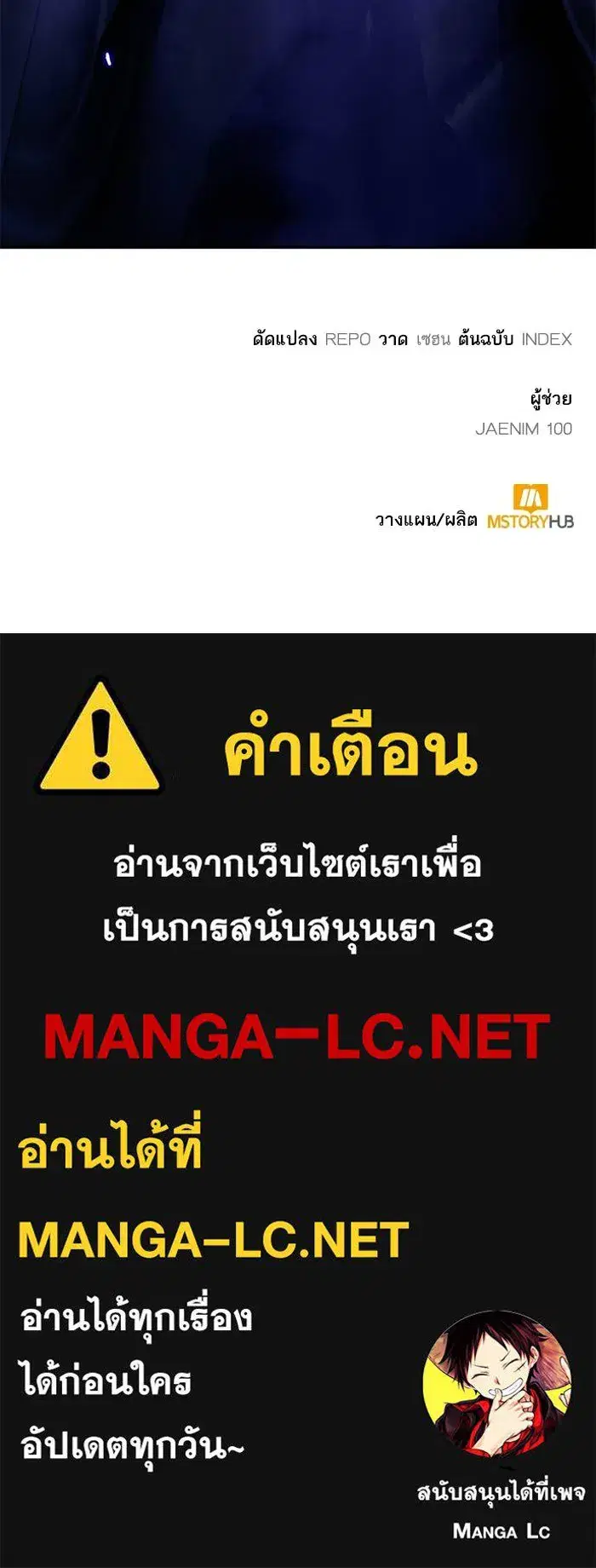 หน้า 164 จาก 164