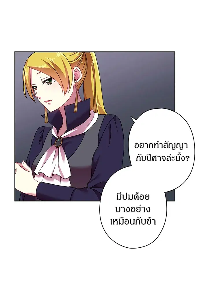 หน้า 28 จาก 63
