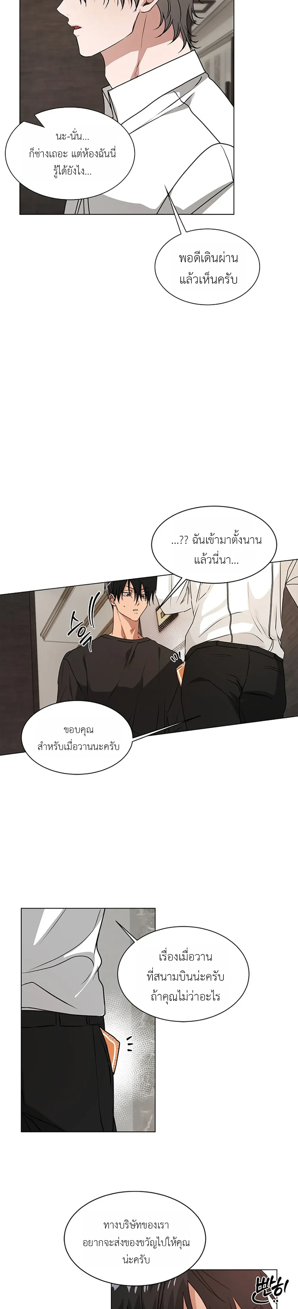หน้า 30 จาก 31