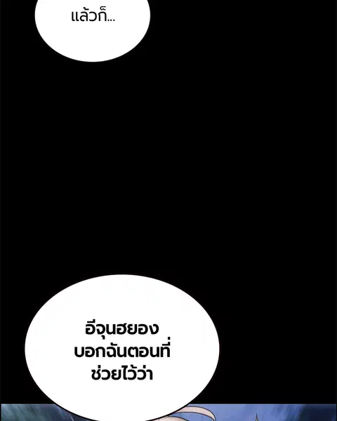 หน้า 46 จาก 157