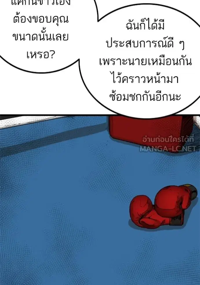หน้า 6 จาก 135